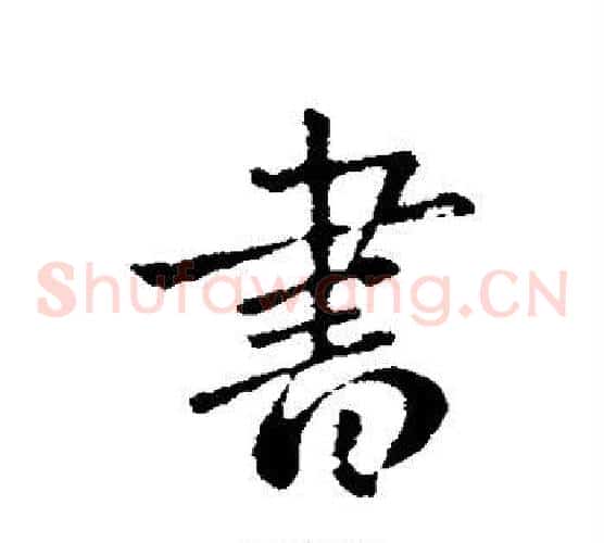 书