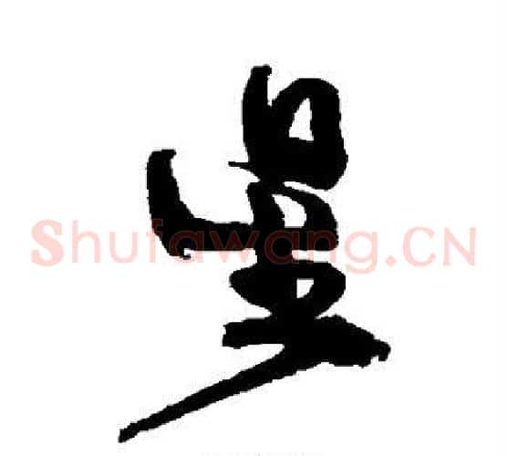 星