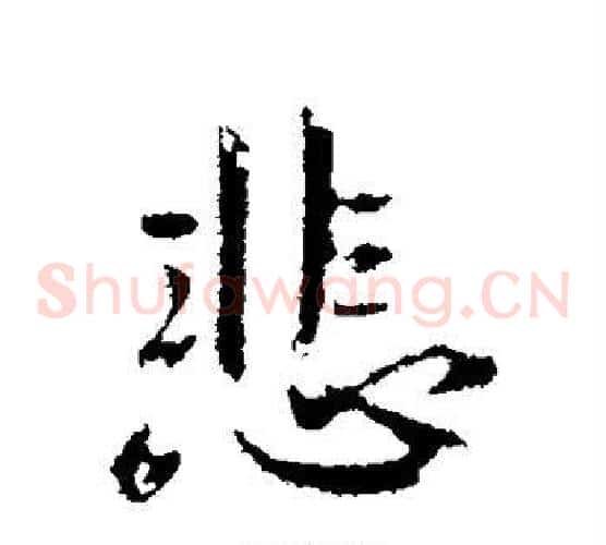 非