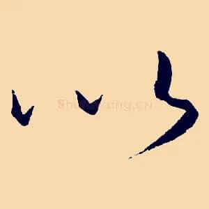 以