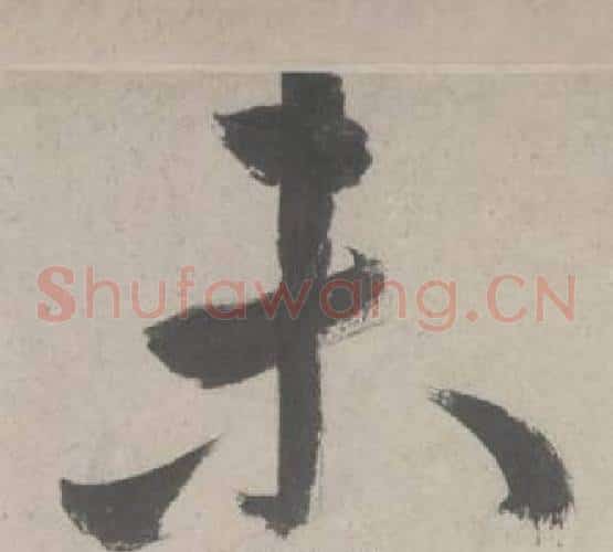 未