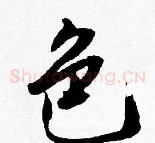 色