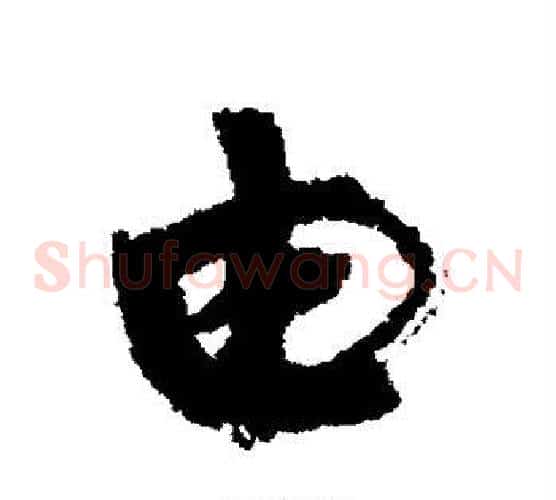 由