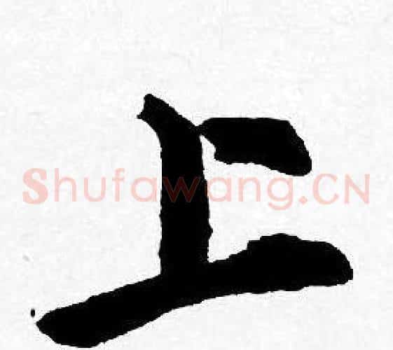 上