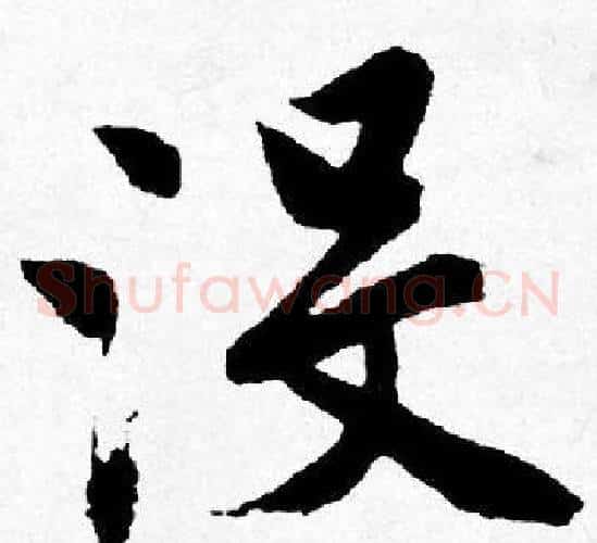 设