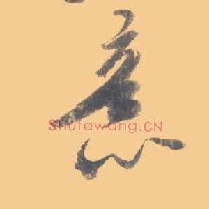 意
