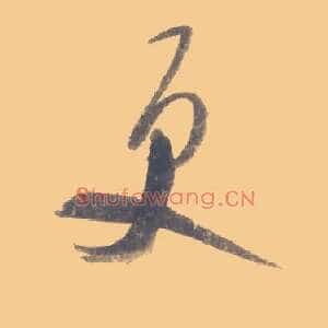 更