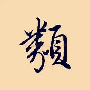 類