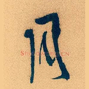 月