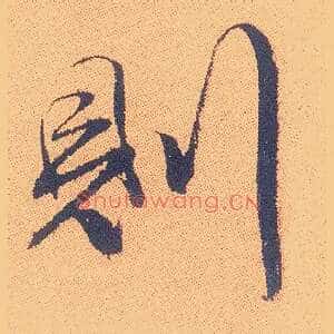 则