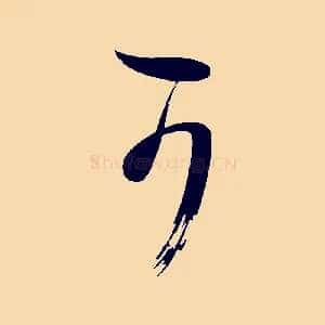 可