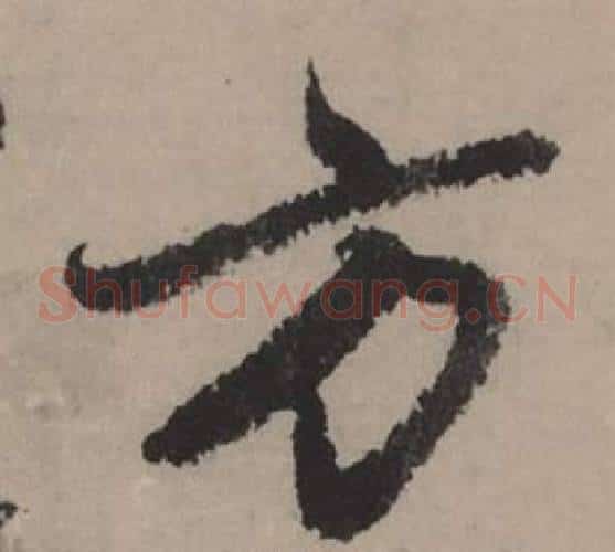 方