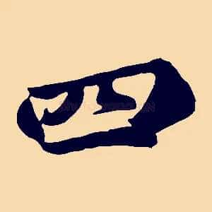 四