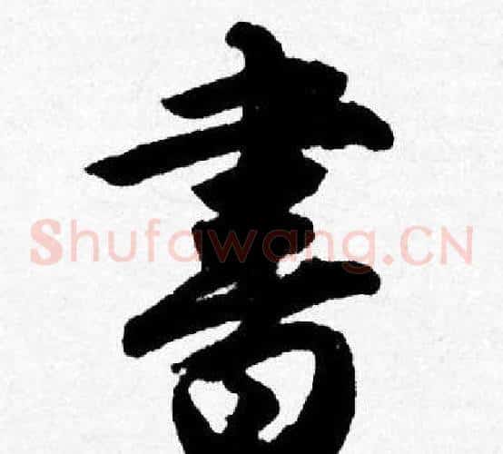 書
