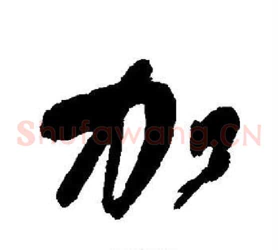 加