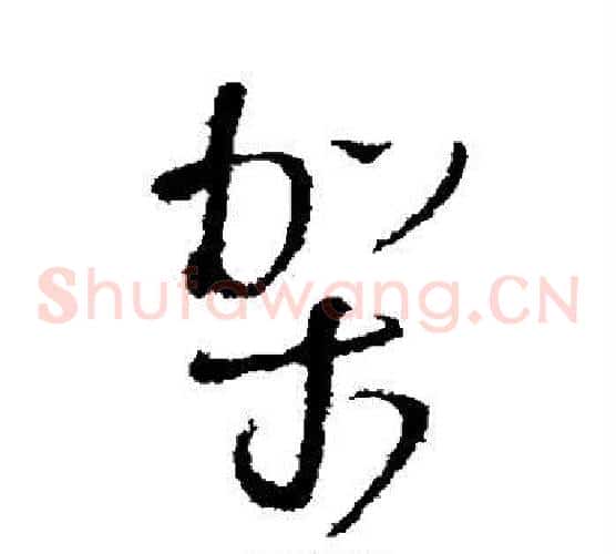 架