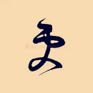 更
