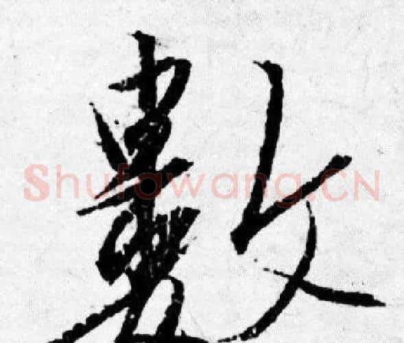 數