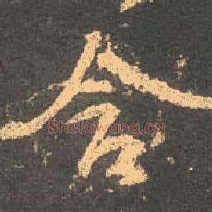含