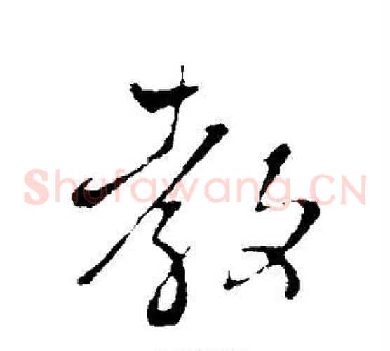 教