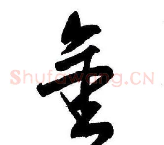 金