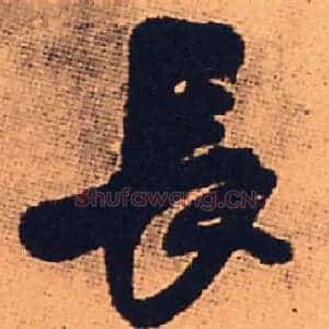 長