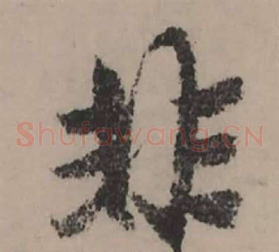 非