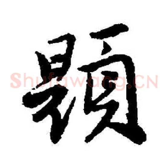 題