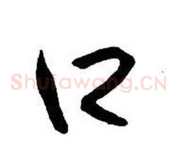 口