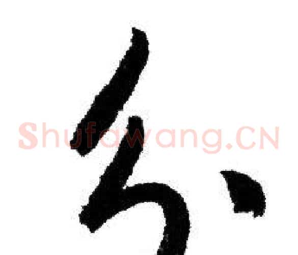 分