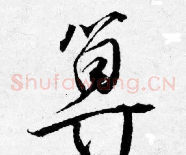 算