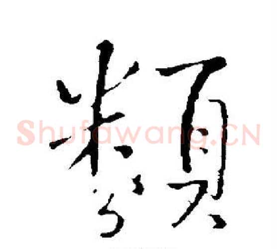 类