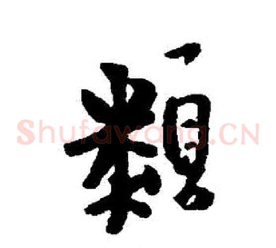 類