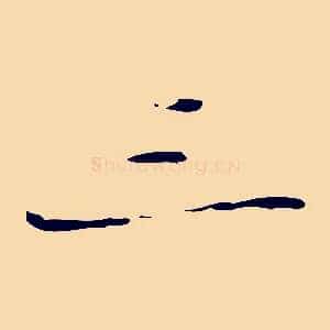 三