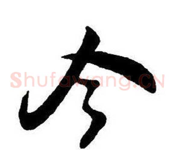 令