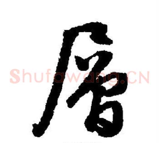 层