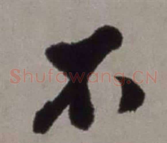 不