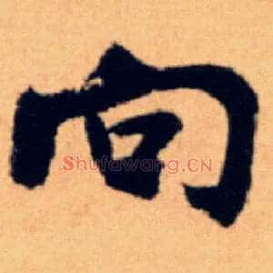 向