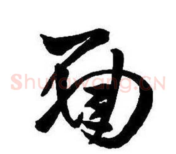 面