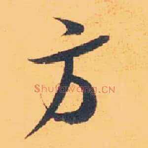 方