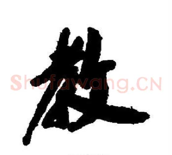 教
