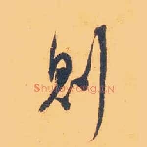则
