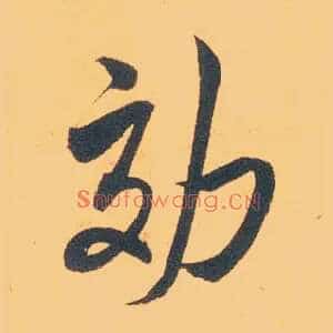 效