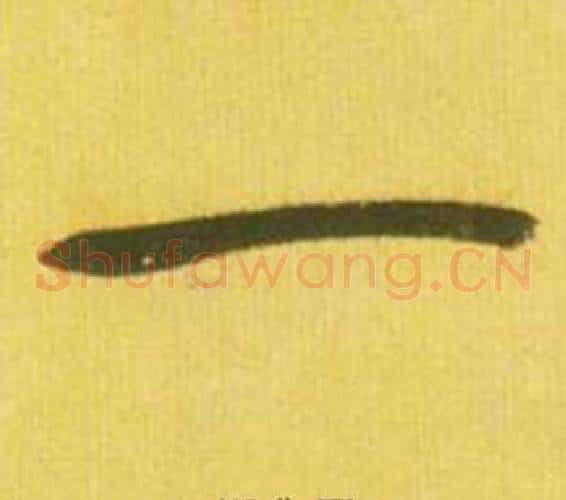 一
