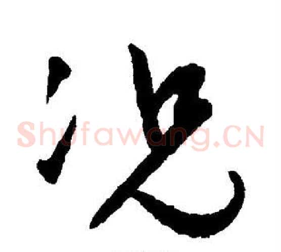 况