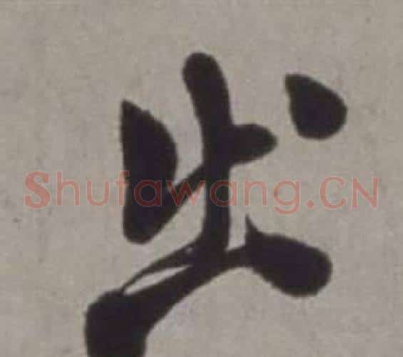 出
