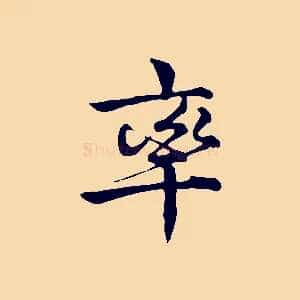 率