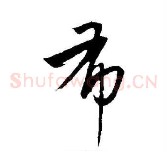 布