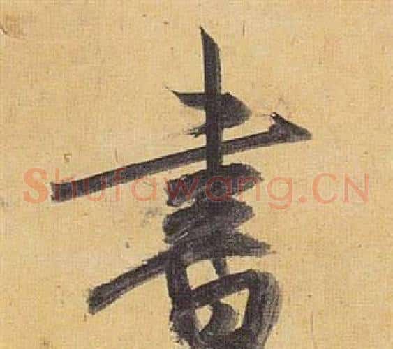 書