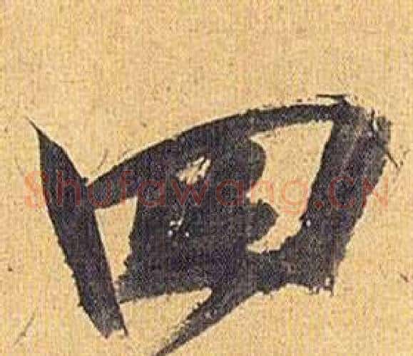 四